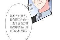 漫画娱乐吃瓜酱,揭秘娱乐圈幕后故事